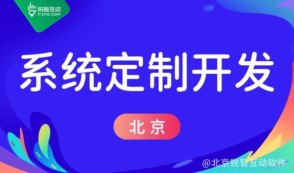MK体育·(国际)官方网站与外包的未来趋势，北京MK体育·(国际)官方网站公司的机遇与挑战