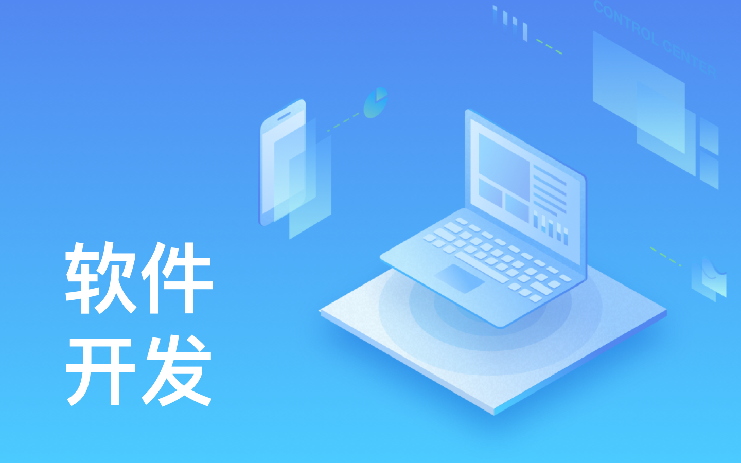 【MK体育·(国际)官方网站】MK体育·(国际)官方网站一般需要多少钱_开发报价-北京MK体育·(国际)官方网站公司