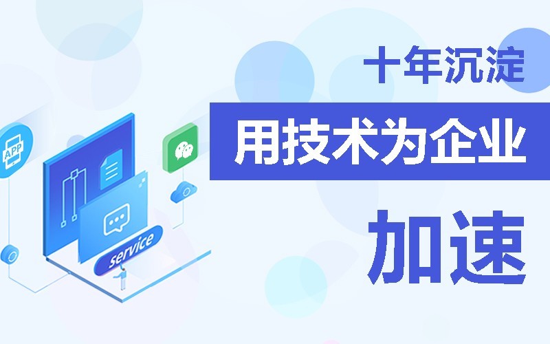 商城app软件的开发需要多少钱-北京MK体育·(国际)官方网站公司