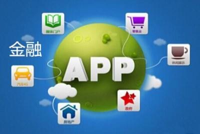 App软件研发公司有哪些怎么选择-MK体育·(国际)官方网站公司