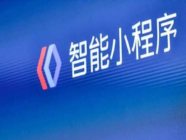 百度小程序入驻方式-MK体育·(国际)官方网站公司