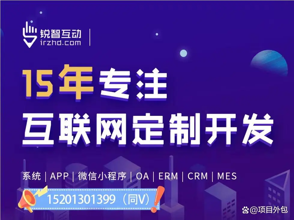 成都手机MK体育·(国际)官方网站公司排名
