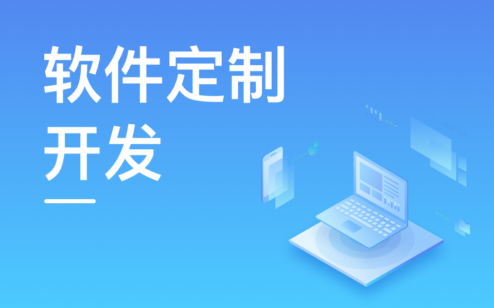 北京MK体育·(国际)官方网站公司哪家好？5家优质企业助力数字化转型