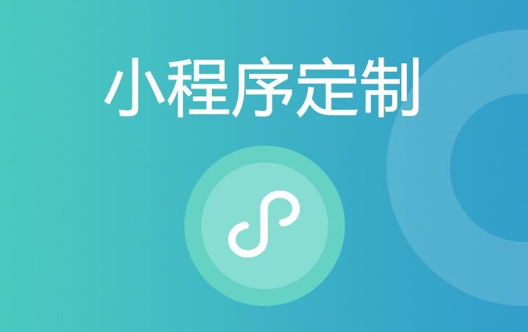 小程序MK体育·(国际)官方网站公司哪家好：排行解析