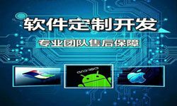 手机资讯类APP软件定制开发、新闻客户端开发-北京MK体育·(国际)官方网站