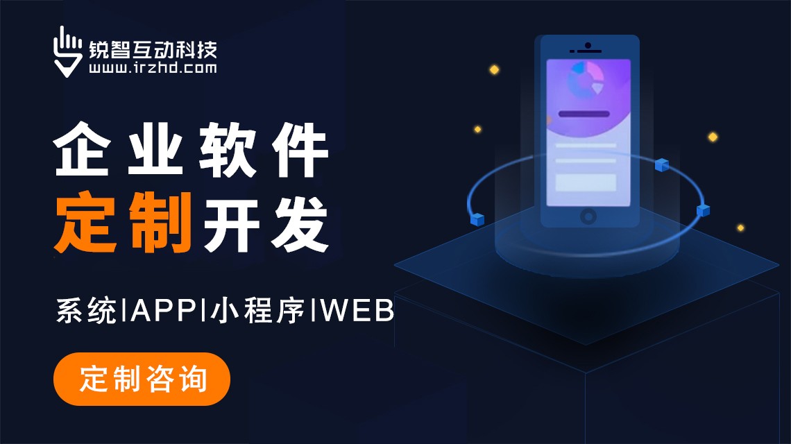 上海小程序开发公司有哪些？这些团队值得关注