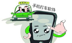 打车软件APP开发-15年专业开发设计经验、北京MK体育·(国际)官方网站外包公司
