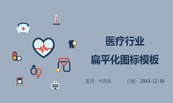 医疗门诊管理系统开发、医疗软件系统-北京MK体育·(国际)官方网站外包公司