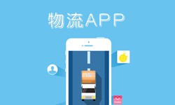 北京MK体育·(国际)官方网站、什么是物流管理系统开发、好处有哪些？北京MK体育·(国际)官方网站