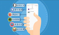 英语app开发的功能设计有哪些？北京MK体育·(国际)官方网站