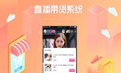 商城系统开发、直播商城MK体育·(国际)官方网站解决方案-北京软件外包公司