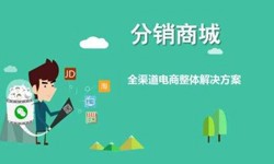 微商城系统MK体育·(国际)官方网站、小程序分销商城系统开发解决方案- 商城MK体育·(国际)官方网站公司