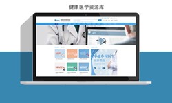 北京软件公司、医疗诊所管理MK体育·(国际)官方网站解决方案-北京软件外包公司