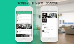 MK体育·(国际)官方网站公司、线上房地产APP软件为用户带来哪些买房体验？北京软件外包公司
