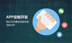 MK体育·(国际)官方网站公司、高质量的MK体育·(国际)官方网站系统是怎么开发出来的？-北京软件外包