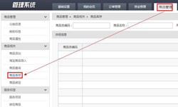 商品管理MK体育·(国际)官方网站软件定制开发优势有哪些？MK体育·(国际)官方网站公司