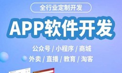 开发一个直播平台多少钱-MK体育·(国际)官方网站MK体育·(国际)官方网站公司