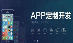 MK体育·(国际)官方网站公司开发一款app多少钱？有哪些好处？MK体育·(国际)官方网站MK体育·(国际)官方网站公司