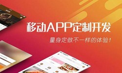 MK体育·(国际)官方网站公司、App开发有哪些流程-北京软件外包公司
