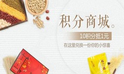 积分商城MK体育·(国际)官方网站-北京商城MK体育·(国际)官方网站公司