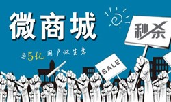 购物商城app开发有哪些好处？北京MK体育·(国际)官方网站