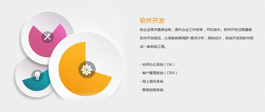 怎样判断app开发公司是否专业呢？北京MK体育·(国际)官方网站