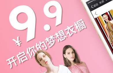 租衣APP开发让租衣变成一种时尚-北京MK体育·(国际)官方网站