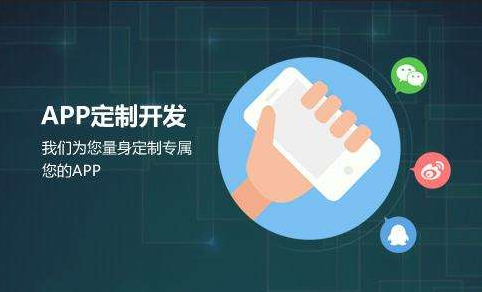 怎么判断APP开发团队的专业实力？北京MK体育·(国际)官方网站
