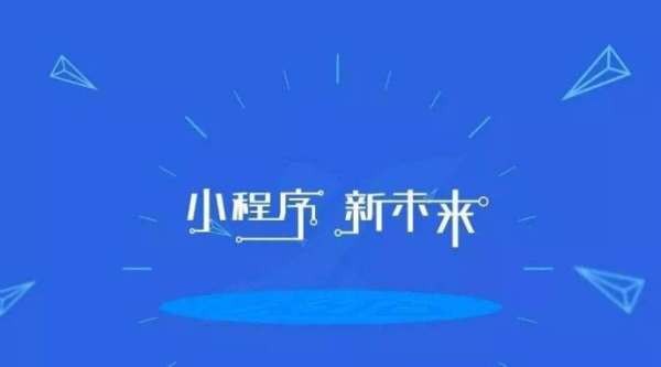 如何开发一款汽车资讯小程序-北京MK体育·(国际)官方网站公司