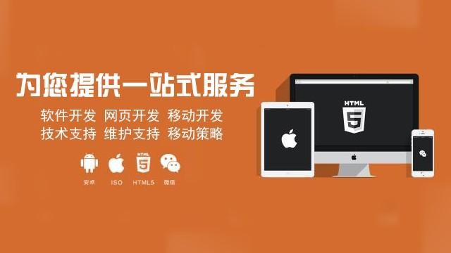软件定制开发的优势-北京MK体育·(国际)官方网站