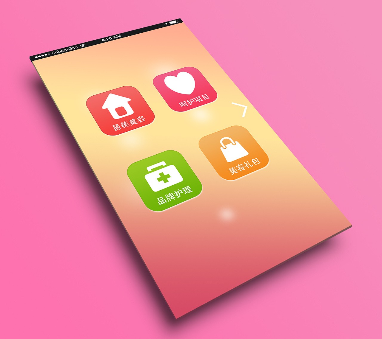 美业app开发-美妆分享app开发功能-MK体育·(国际)官方网站公司