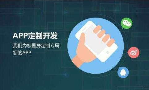 MK体育·(国际)官方网站公司-开发app需要哪些资料-北京MK体育·(国际)官方网站公司
