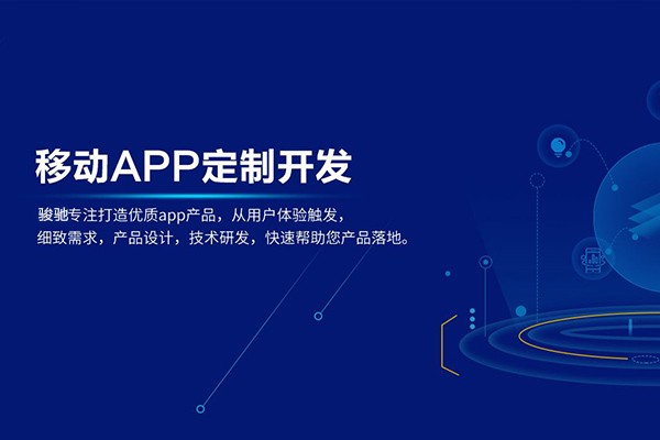 定制MK体育·(国际)官方网站以及收费标准-北京MK体育·(国际)官方网站