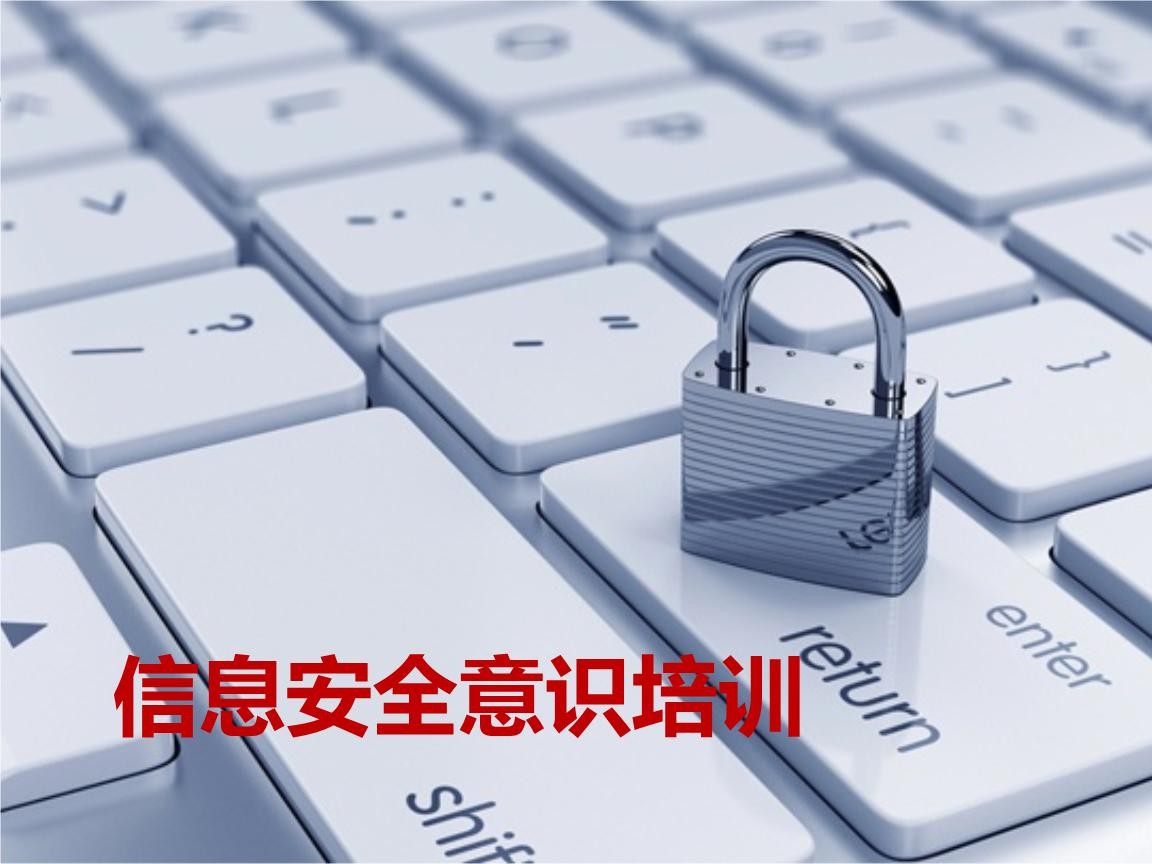北京MK体育·(国际)官方网站-企业信息安全建设-北京MK体育·(国际)官方网站MK体育·(国际)官方网站公司