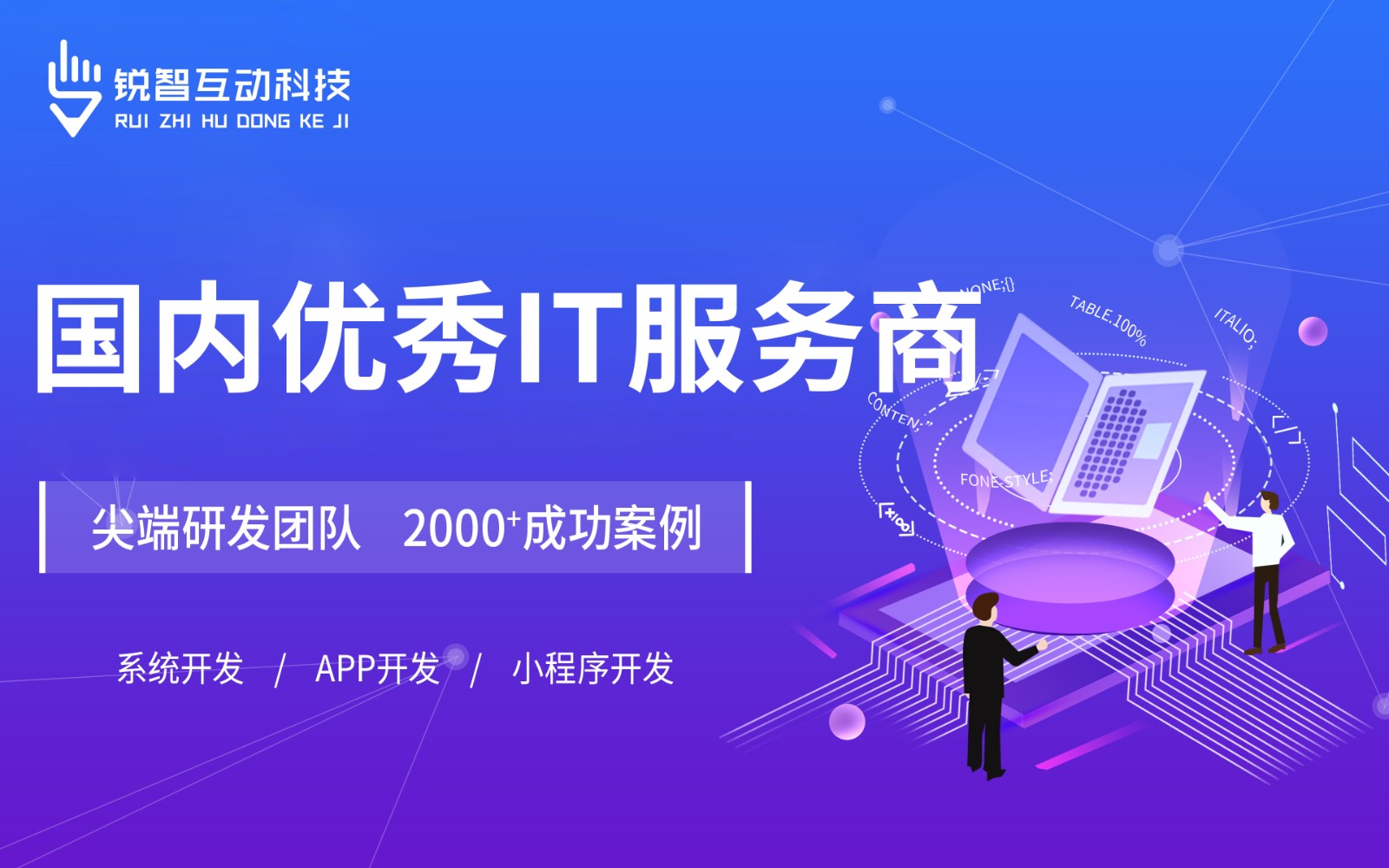 北京有实力的MK体育·(国际)官方网站公司排前十名有哪些？-北京MK体育·(国际)官方网站