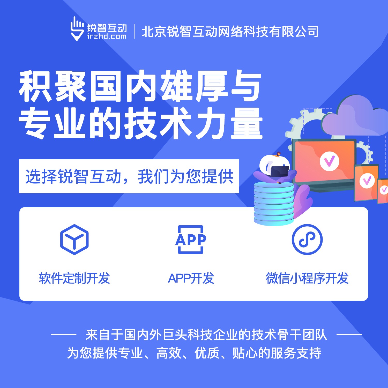 国内最好的MK体育·(国际)官方网站公司有哪些呢？-北京MK体育·(国际)官方网站