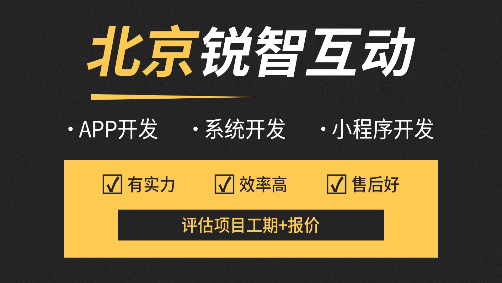 北京教育app开发公司哪家好？-北京MK体育·(国际)官方网站