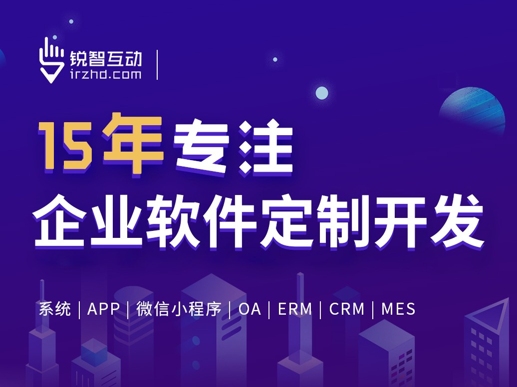 北京软件外包公司有哪些？-北京MK体育·(国际)官方网站