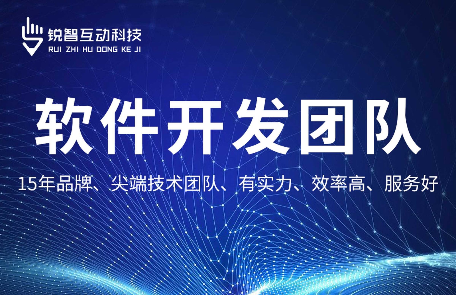 MK体育·(国际)官方网站-系统软件app开发哪家靠谱？