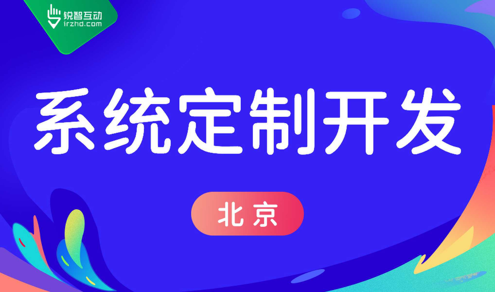 MK体育·(国际)官方网站-高质量的OA系统MK体育·(国际)官方网站怎么做？