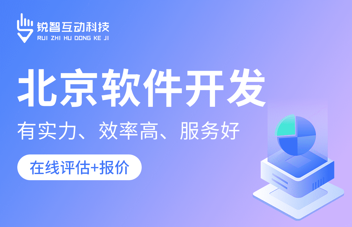 北京MK体育·(国际)官方网站公司哪家好？