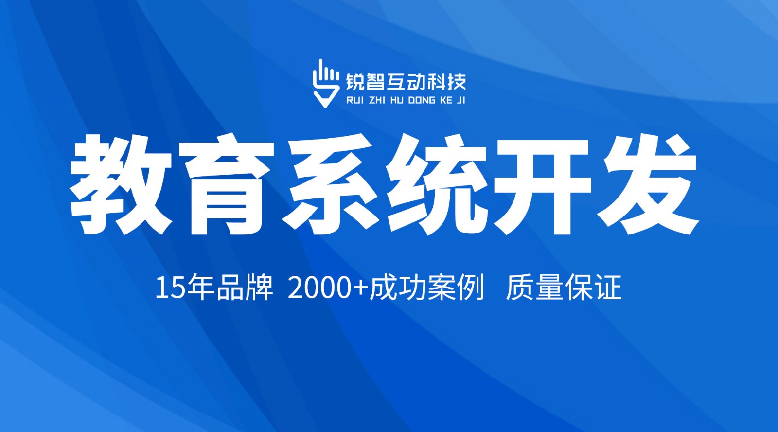 在线教育小程序开发_MK体育·(国际)官方网站MK体育·(国际)官方网站