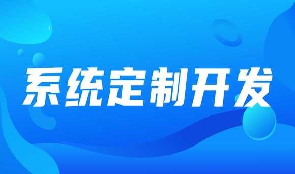 软件在企业中的重要性：MK体育·(国际)官方网站公司的前景与规划