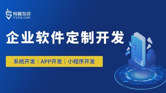 MK体育·(国际)官方网站的力量：如何通过品牌软件实现业务增长